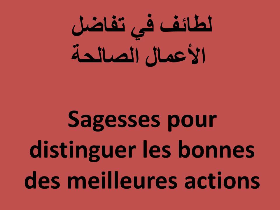 Sagesses pour distinguer les bonnes des meilleures actions